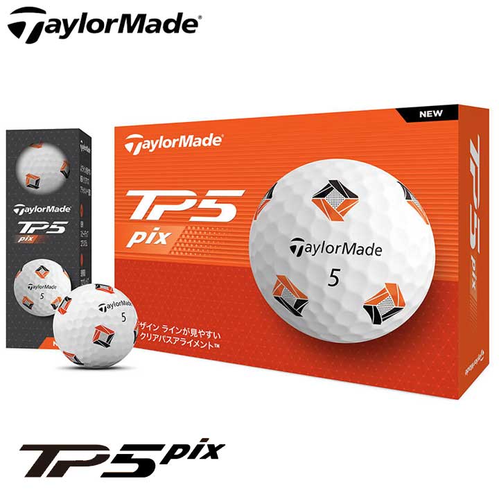 テーラーメイド TP5 pix ホワイト ゴルフボール 1ダース（12球入り）日本正規品 TaylorMade 10p