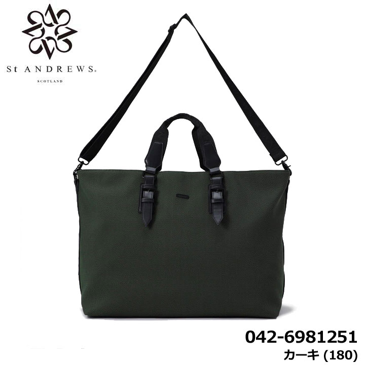 セントアンドリュース 042-6981251 メッシュボンディングトートバッグ (UNISEX) カーキ(180)　ユニセックス KHAKI TOTE BAG St.ANDREWS 即納