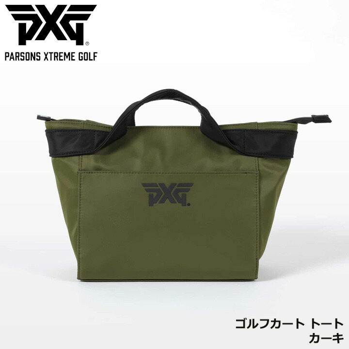 新品⭐︎PXGカートバッグ PXG ゴルフカート バッグ Golf Cart Tote B-JP-GBCARTB 日本正規
