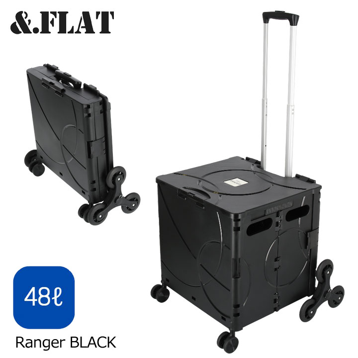 アンドフラット &．FLAT 折り畳みコンテナ コンテナキャリーカート RANGER 【ダークグレー】【36L】FR0136L 楽天市場】&.FLAT アンドフラット 折り畳みコンテナ キャリーケース