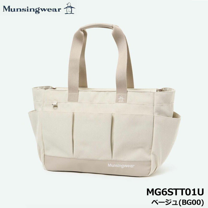 【2026モデル】マンシングウェア MG6STT01U オックストートバッグ ベージュ(BG00) TOTE BAG 26SS Munsingwear 即納｜フルショット店 8,894円