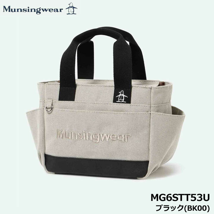 【2026モデル】マンシングウェア MG6STT53U オックス カートバッグ ブラック(BK00) CART BAG 26SS Munsingwear 即納
