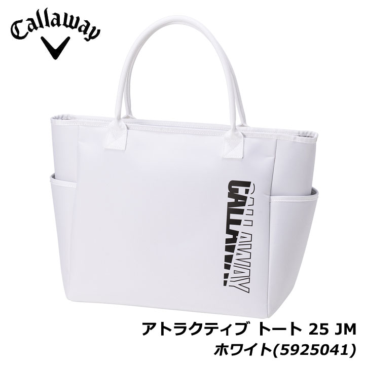 楽天市場】【レディース】キャロウェイ ラブキャロウェイ トート 25 JM