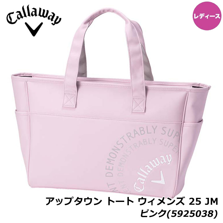 美品　キャロウェイ アップタウン トート ゴルフバック 2505uptowntote-pk.jpg