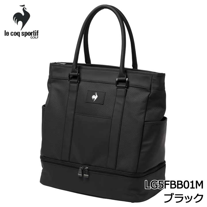 ルコックスポルティフ ゴルフ LG5FBB01M 二層式ボストンバッグ トートバッグ ショルダー付 ブラック(BK00) le coq sportif GOLF｜フルショット店 9,471円