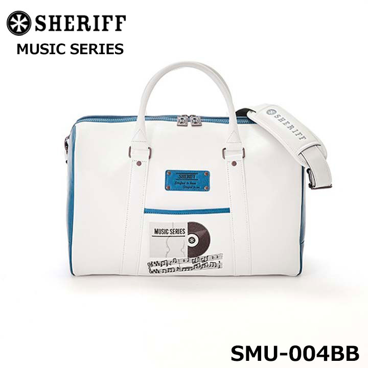 シェリフ SMU-004 BB ミュージックシリーズ ボストンバッグ ホワイト×ターコイズ 合成皮革 100個限定 SHERIFF MUSIC SERIES WHITE×TURQUOISE