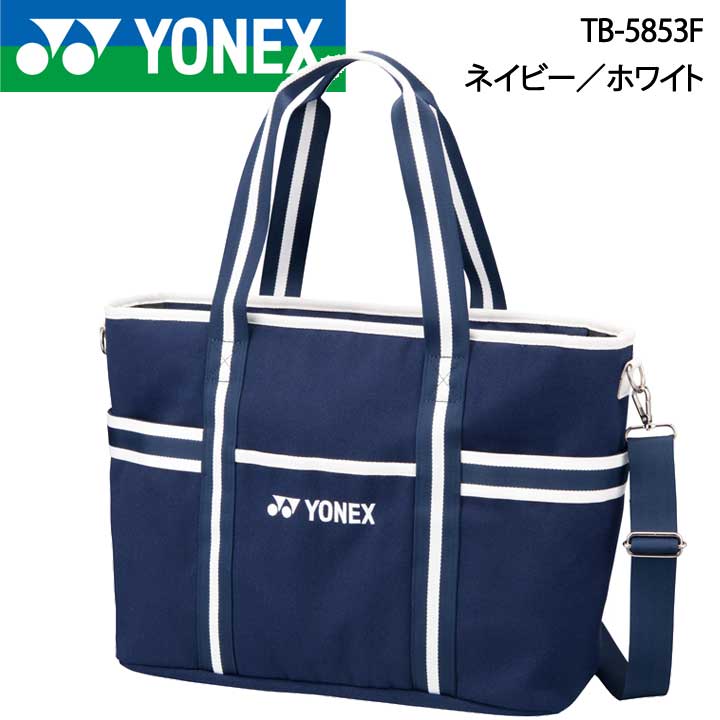 楽天市場】ヨネックス YONEX トートバッグ メンズ レディース Fiore