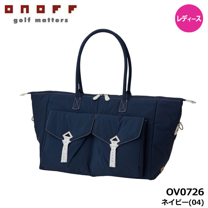 【レディース】オノフ OV0726 ボストンバッグ ネイビー(04) 軽量 シューズ収納 2WAY仕様 ショルダーベルト付 Boston Bag ONOFF|フルショット店