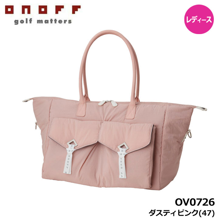 【レディース】オノフ OV0726 ボストンバッグ ピンク(47) 軽量 シューズ収納 2WAY仕様 ショルダーベルト付 Boston Bag ONOFF｜フルショット店