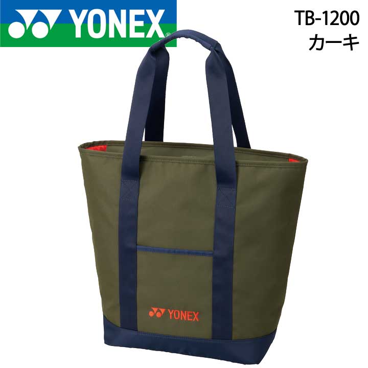 ヨネックス TB-1200 トートバッグ カーキ YONEX　20p｜フルショット店