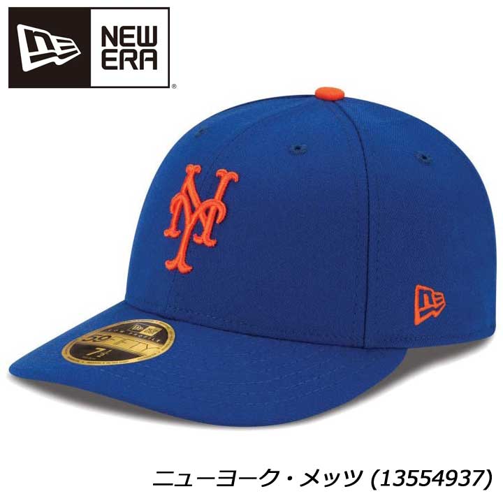 ニューエラ キャップ 14524664 LP 59FIFTY MLBオンフィールド ニューヨーク・メッツ ゲーム NEW ERA CAP