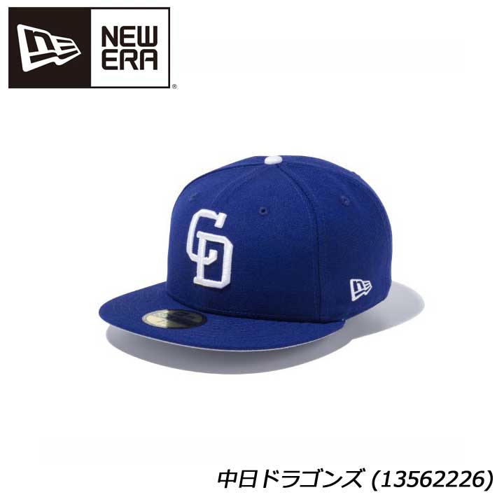 NEWERA ニューエラ 中日ドラゴンズ CDロゴ キャップ NEW ERA - 激レア/廃番【ニューエラ×中日ドラゴンズ】限定コラボ