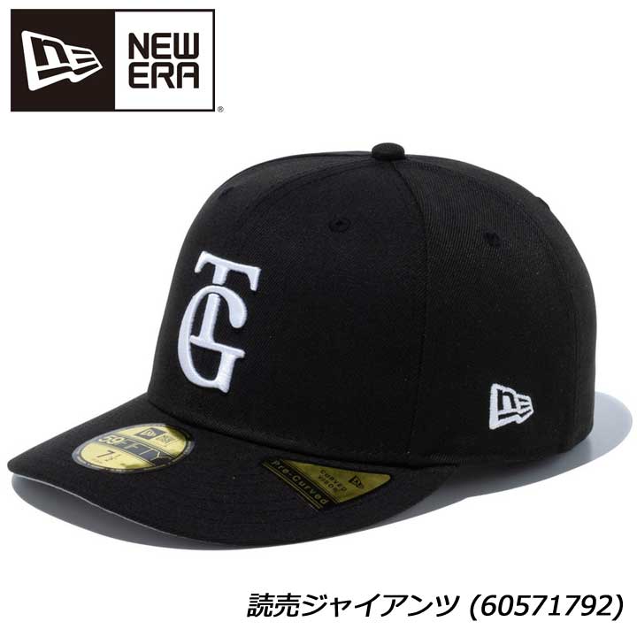 楽天市場】ニューエラ NEW ERA LP 59FIFTY NPB オンフィールド