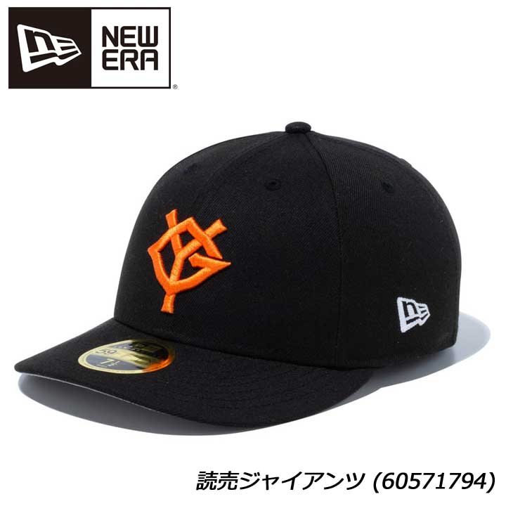 楽天市場】ニューエラ NEW ERA LP 59FIFTY NPB オンフィールド