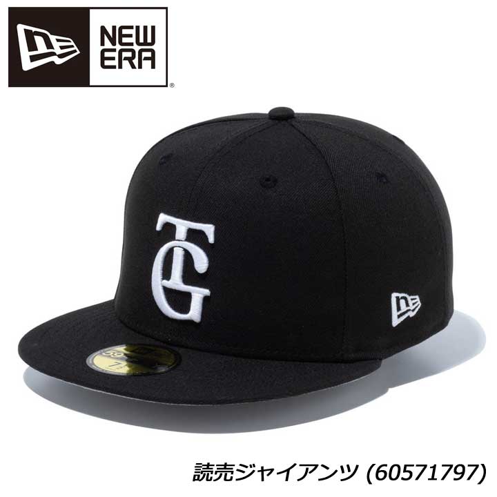 楽天市場】ニューエラ NEW ERA LP 59FIFTY NPB オンフィールド