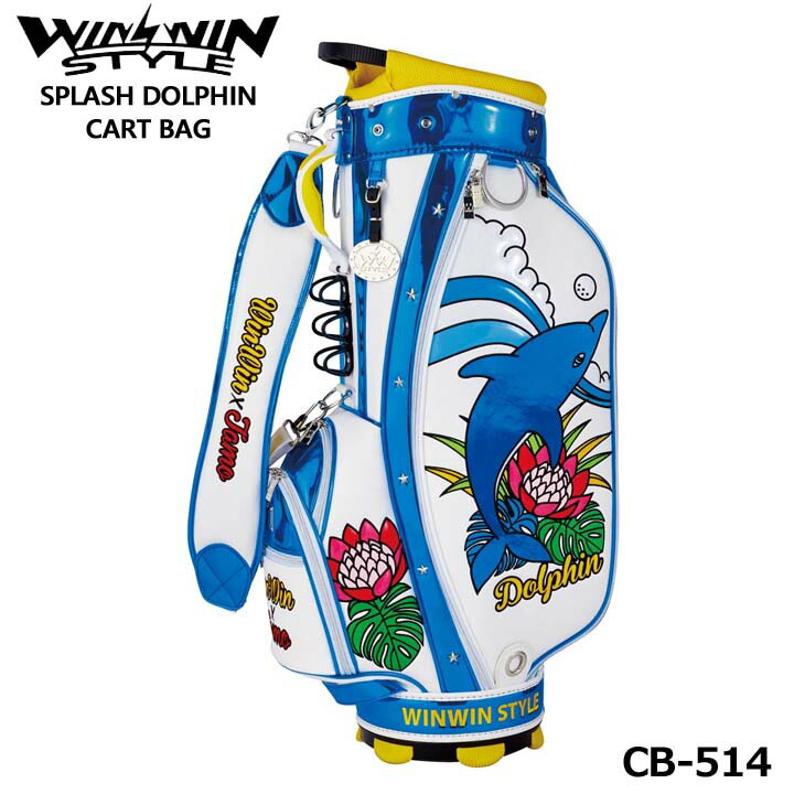 楽天市場】WINWIN STYLE ウィンウィンスタイル MIGHTY PHOENIX