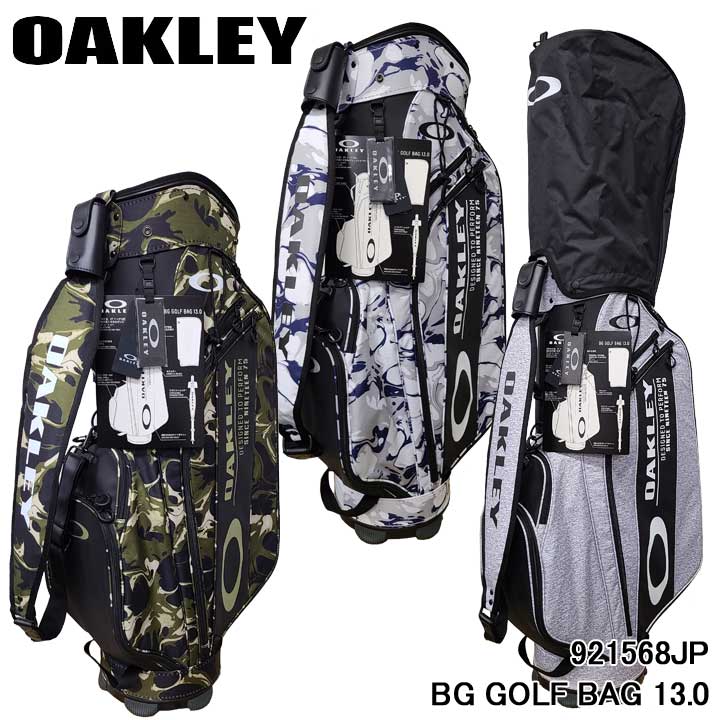 オークリー 921568JP ゴルフバッグ 13.0 キャディバッグ 9.5型 3.3kg BG GOLF BAG OAKLEY  【数々のアワードを受賞】