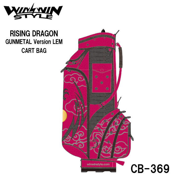 限定50本 Bag Cart キャディバッグ Rising Version モデル Winwin Dragon Gunmetal Lem Dragon Cb 369 ウィンウィンスタイル Gunmetal Dragon Rising Cart Bag Version Lem ゴルフキャディバッグ Winwin Style フルショット店