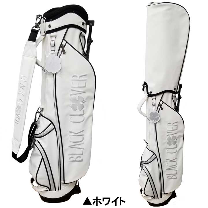 訳あり スタンド Ba5knc36 ゴルフ ブラッククローバー 7 0型 7インチ あす楽対応 ゴルフバッグ Clover Black ホワイト ブラック キャディバッグ バッグ ケース Williamsav Com