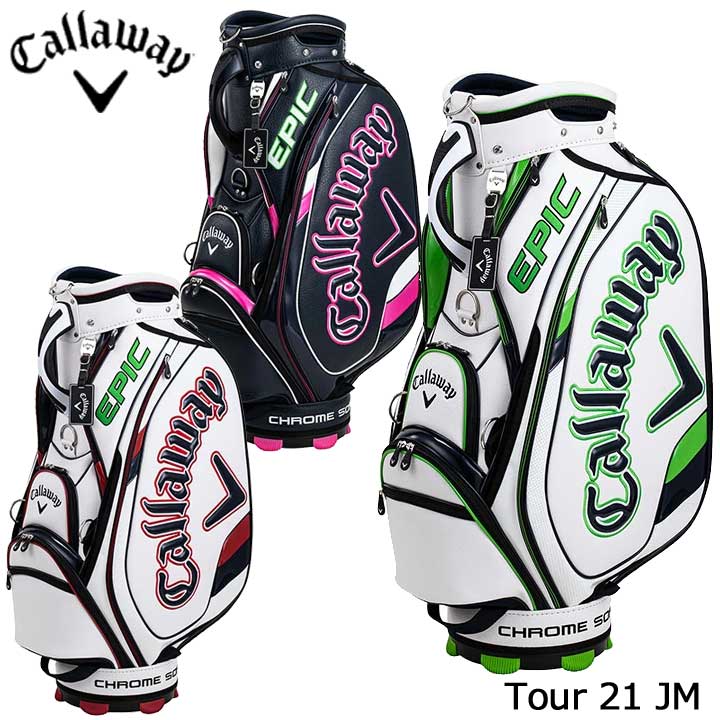 限定価格セール キャロウェイ ツアー スタンド 22 JM キャディバッグ 9.0型 47インチ対応 Tour Stand 5122804  Callaway 20p fucoa.cl