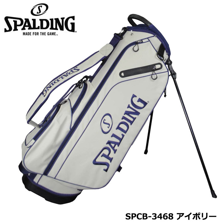 楽天市場】スポルディング 9.5型キャディバッグ SPCB-3468 スタンド