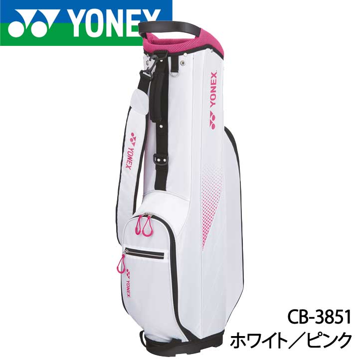 楽天市場】ヨネックス (YONEX) CB-3851 8.5型(1.6kg) ホワイト/ピンク
