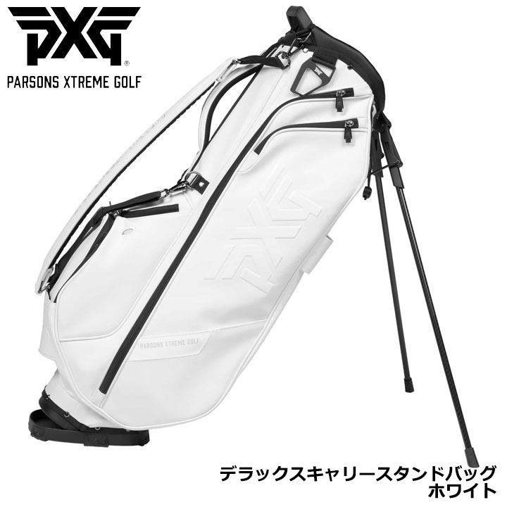 PXG キャディバッグ ゴルフ キャディーバック スタンドバッグ PXG】カラフルな軽量スタンドキャディバッグが登場!!｜第一