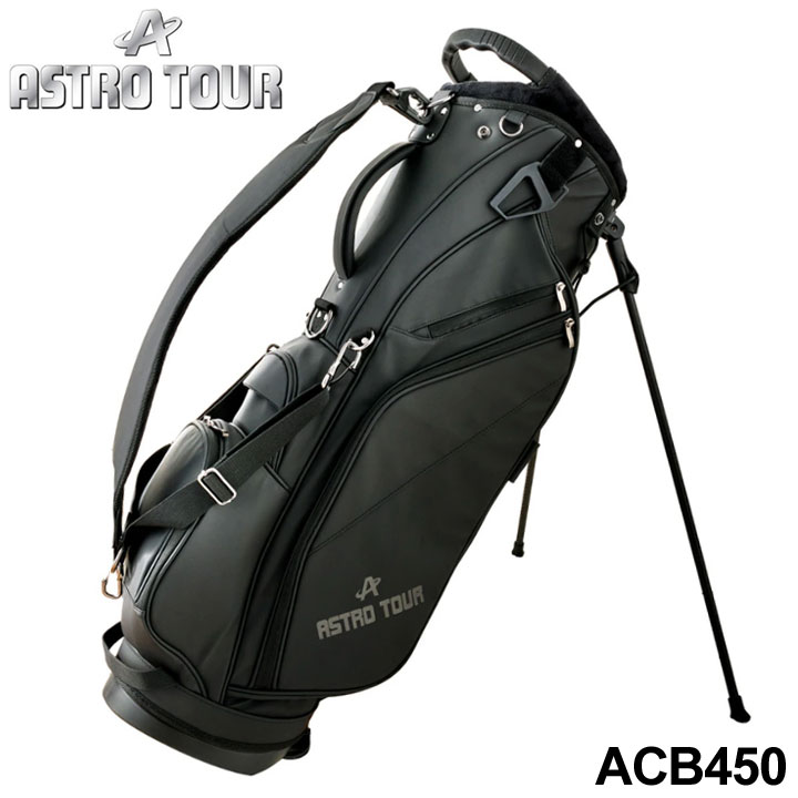 楽天市場】ASTRO TOUR アストロツアー 9型スタンドバッグ ACB450