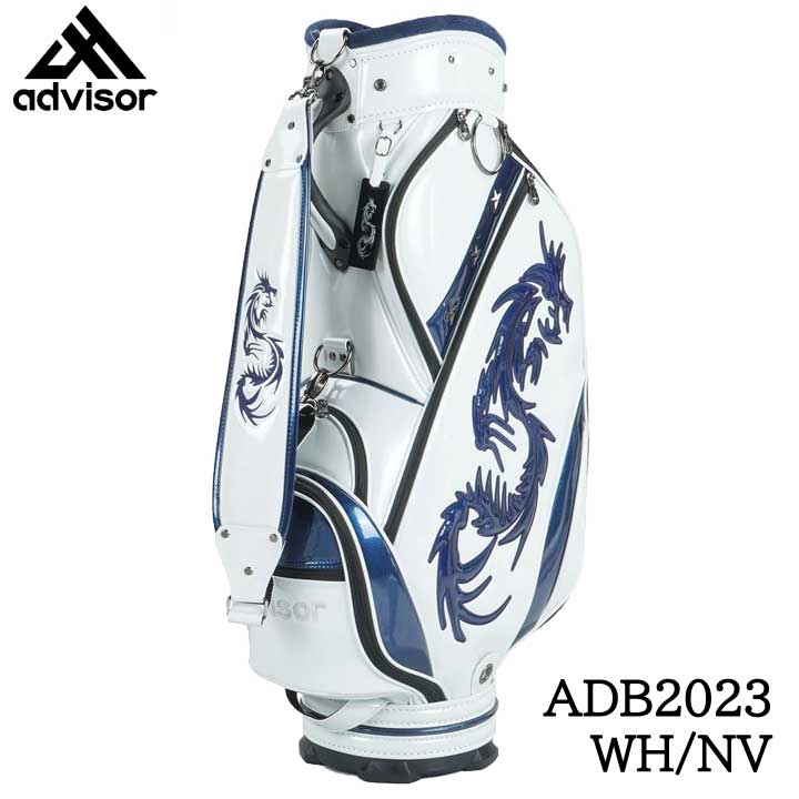 再お値下げ【新品未使用】25年モデル.アドバイザー.キャディバック 楽天市場】advisor アドバイザー 正規品 キャディバッグ 2025新