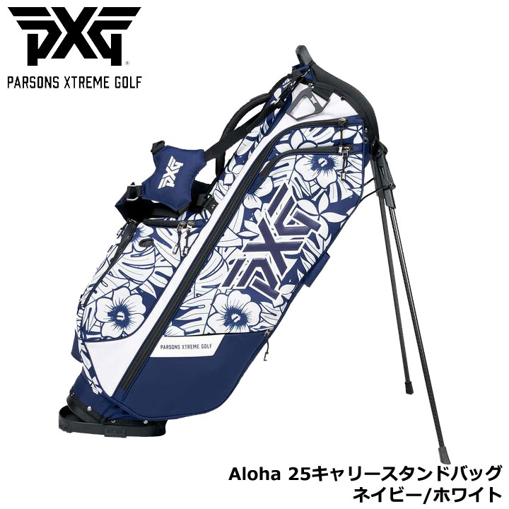 完売　美品　PXG アロハ　スタンド　キャディバック　ゴルフバック　軽量 Amazon | PXG(ピーエックスジー) Aloha 24 Hybrid Stand Bag アロハ 24