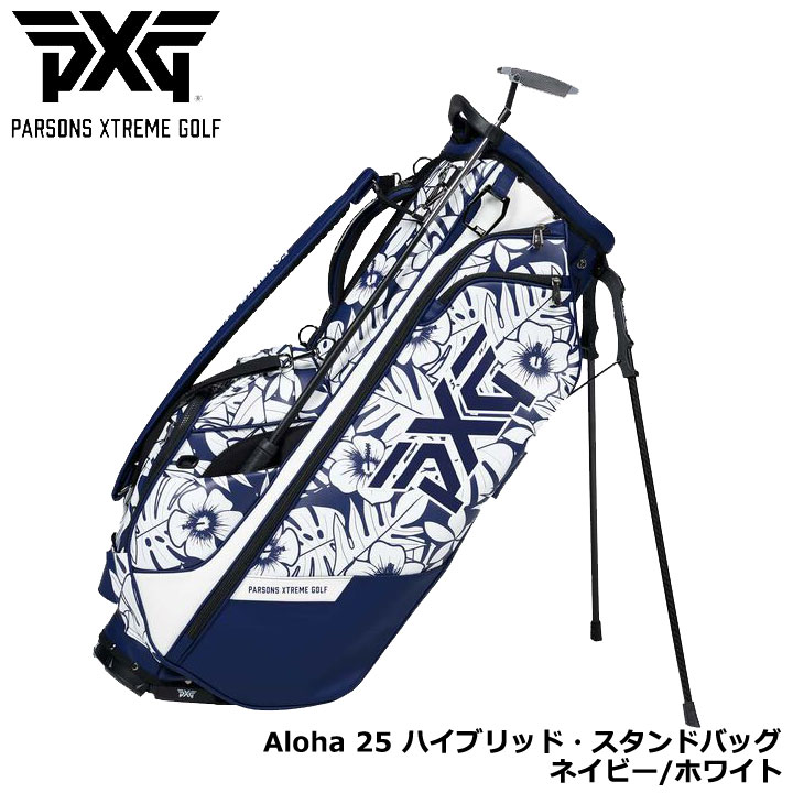 スタンドゴルフバッグ ブルーとホワイト PYKES PEAK（パイクスピーク）ゴルフ スタンドバッグ【軽量 980g 全20