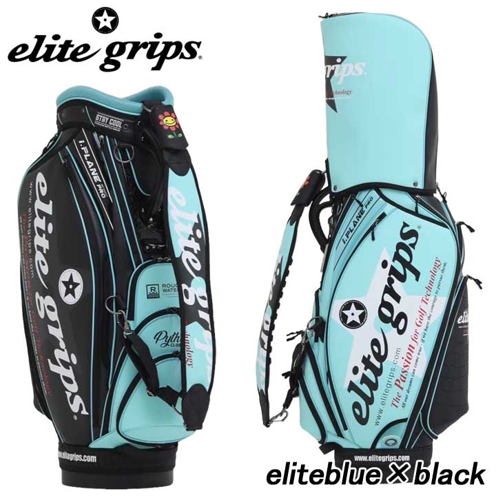 希少 限定品・エリートグリップ EGCB-1802・スタンドキャディバック 送料無料】elite grips エリートグリップ/2018年モデル スタンド