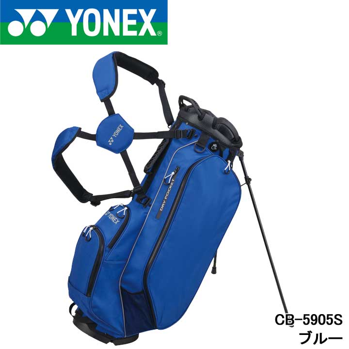 ヨネックスYONEXキャディバックCB-5905S (9.5型) 2025モデル ヨネックスYONEXキャディバックCB-5905S (9.5型) 2025モデル CB