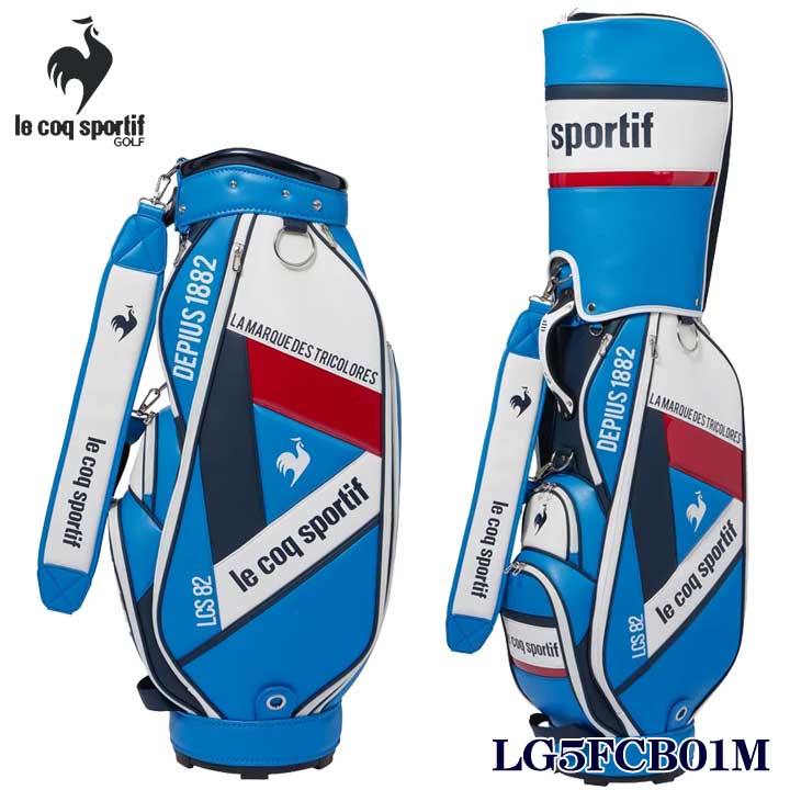 美品 le coq sportif ルコック 9.0型 軽量 キャディバッグ 楽天市場】キャディバッグ（ブランドルコックスポルティフ