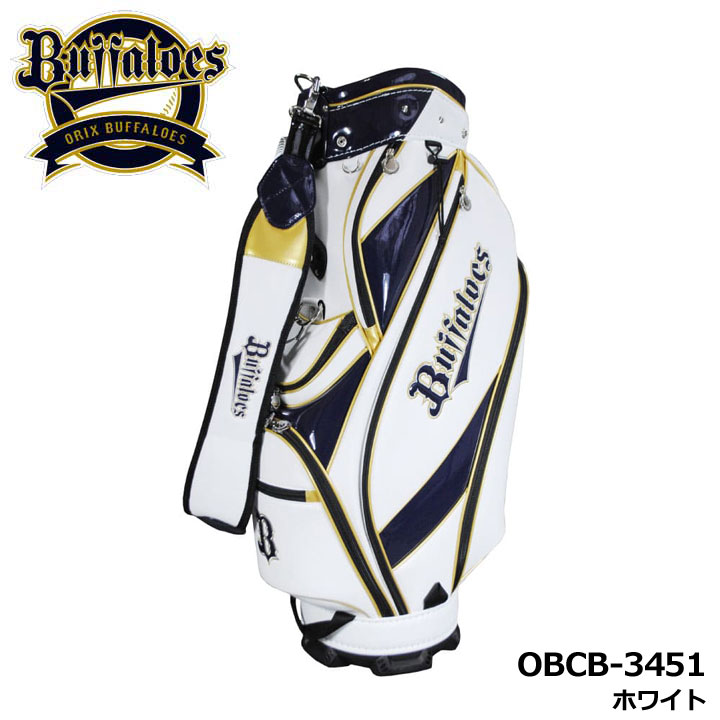 オリックスバファローズ OBCB-3451 9.5型キャディバッグ ホワイト カート型 47インチ対応 3.8kg ORIX Buffaloes LEZAX|フルショット店