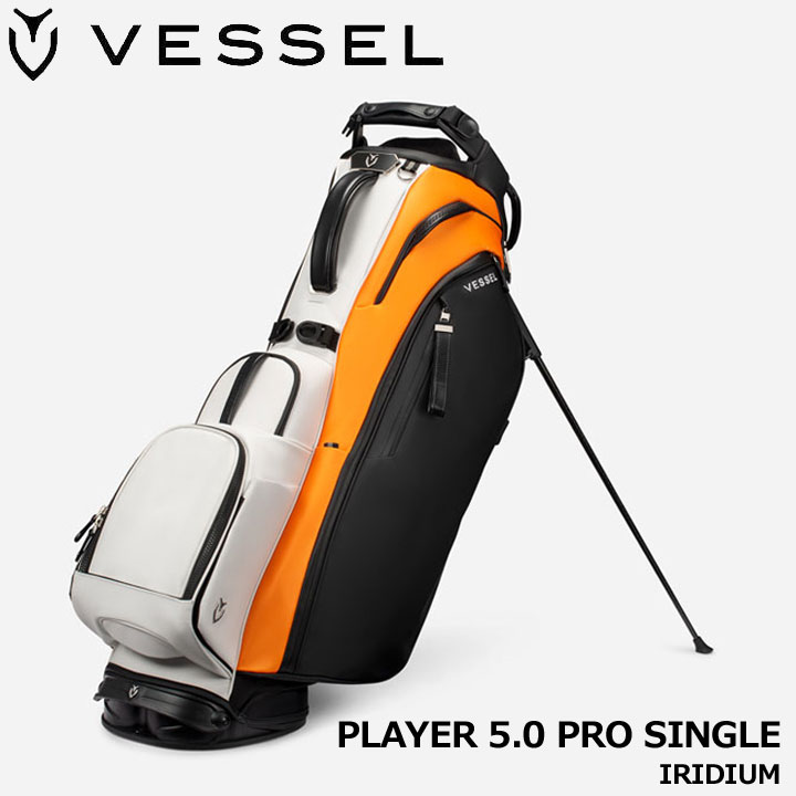 楽天市場】ベゼル プレイヤー5.0 プロ スタンド キャディバッグ ダブル 