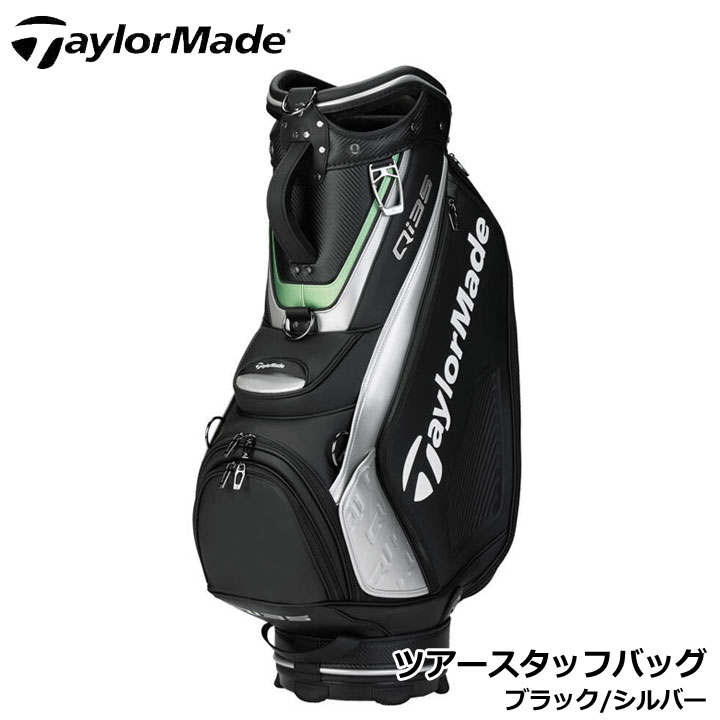 TaylorMade キャディバッグ ブラック TaylorMade テーラーメイド キャディバッグ ゴルフバック
