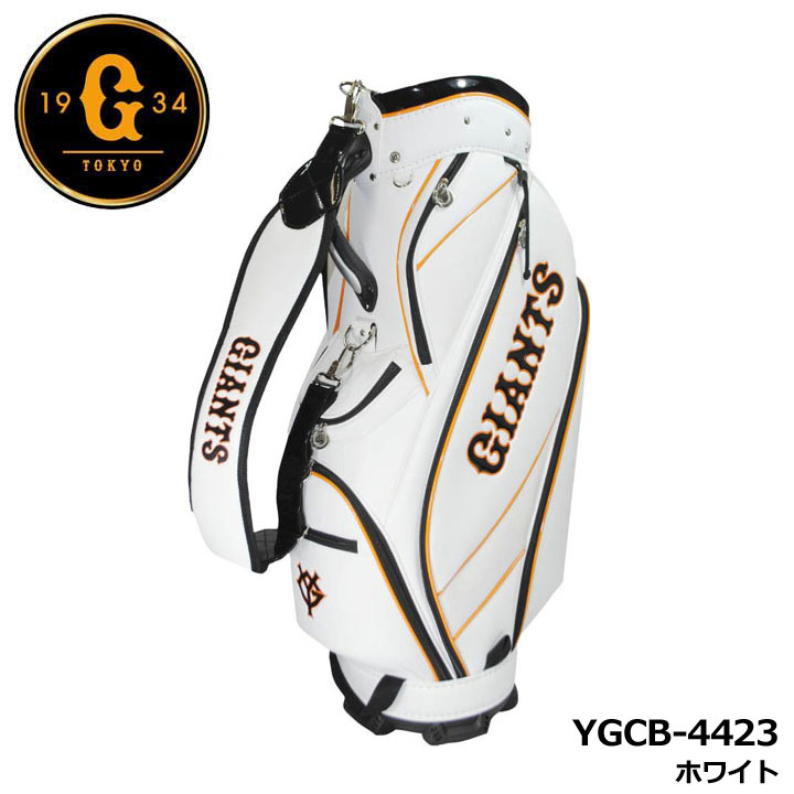 読売ジャイアンツ YGCB-4423 9.5型キャディバッグ ホワイト カート型 47インチ対応 3.8kg GIANTS LEZAX｜フルショット店
