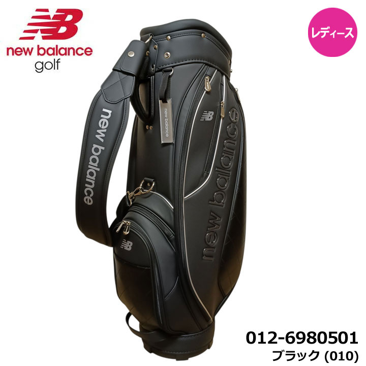 楽天市場】ニューバランス ボストンテリア 軽量 キャディバッグ