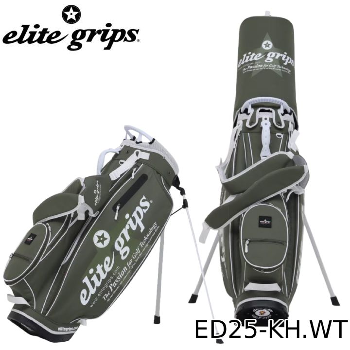 楽天市場】【23年継続モデル】エリートグリップ スタンドキャディ