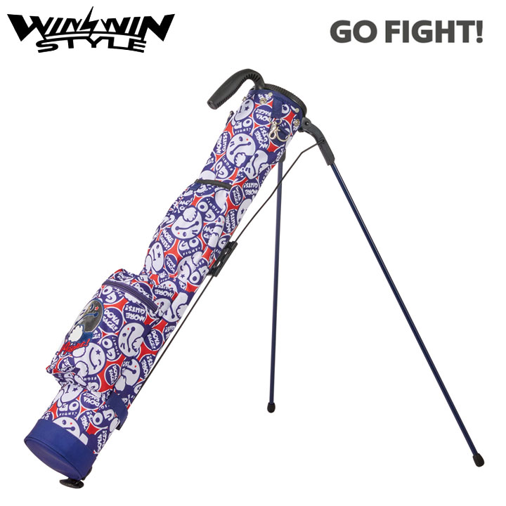 ウィンウィンスタイル SSB-003 ゴー ファイト!シルバー GO FIGHT! WINWIN SELF STAND BAG スタンドクラブケース WINWIN STYLE