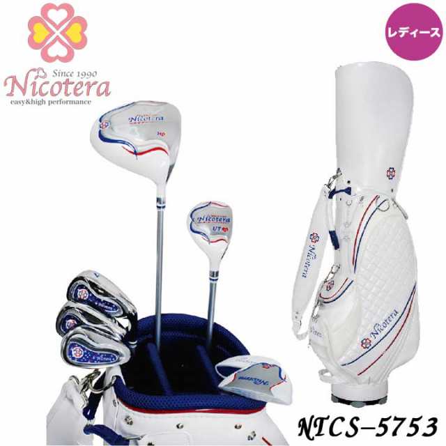 【レディース】ニコテラ NTCS-5753 3点セット ゴルフセット （1W,UT,#7,#9,P/S,CH,PT） キャディバッグ付 Nicotera｜フルショット店
