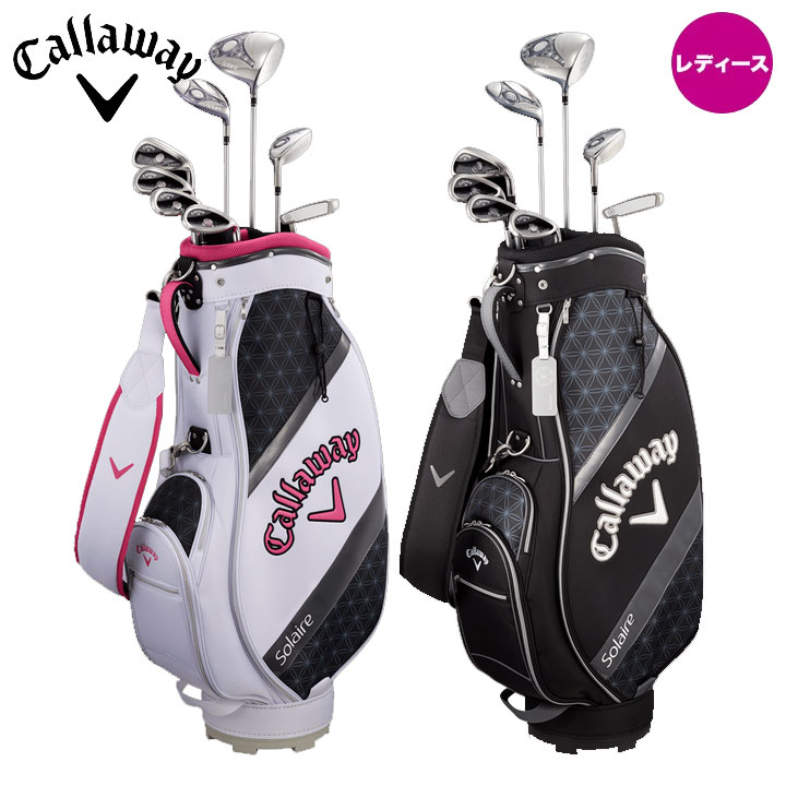 callaway solaire レディースゴルフクラブハーフセット 8本-