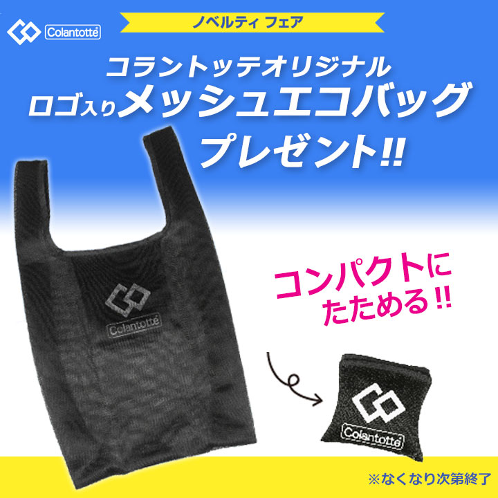 【正規販売店】【エコバッグ付!】【選べる無料ラッピング】コラントッテTAOネックレスAURA【プレミアムゴールド】アウラPREMIUMGOLDColantotte医療機器肩こり解消血行改善頭痛冷え性磁気ネックレス有名スポーツ選手使用メンズ女性用