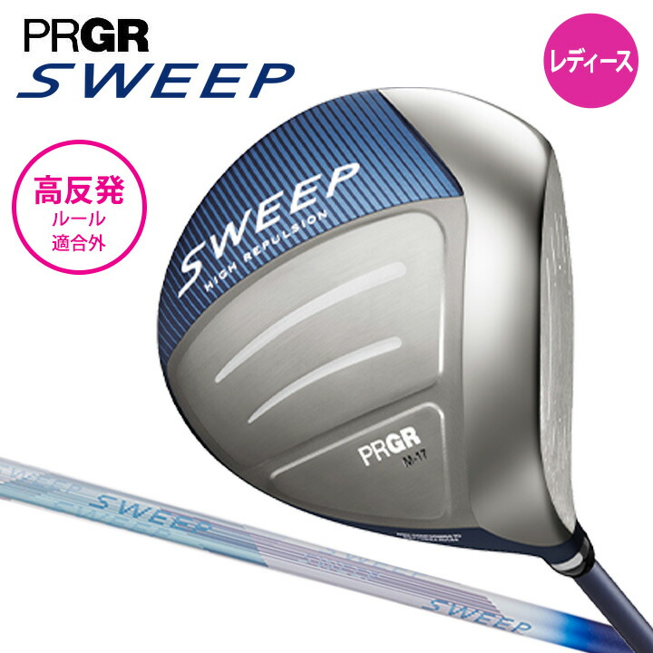 楽天市場】【レディース/女性用】 PRGR SWEEP DRIVER Ladies
