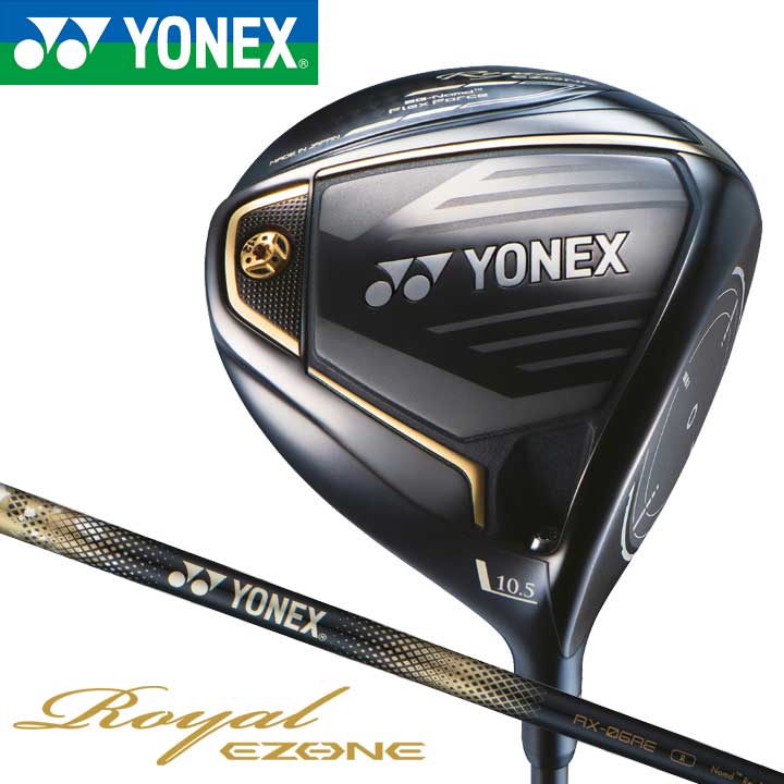 楽天市場】ヨネックス(YONEX) ロイヤル イーゾーン (2023 Royal