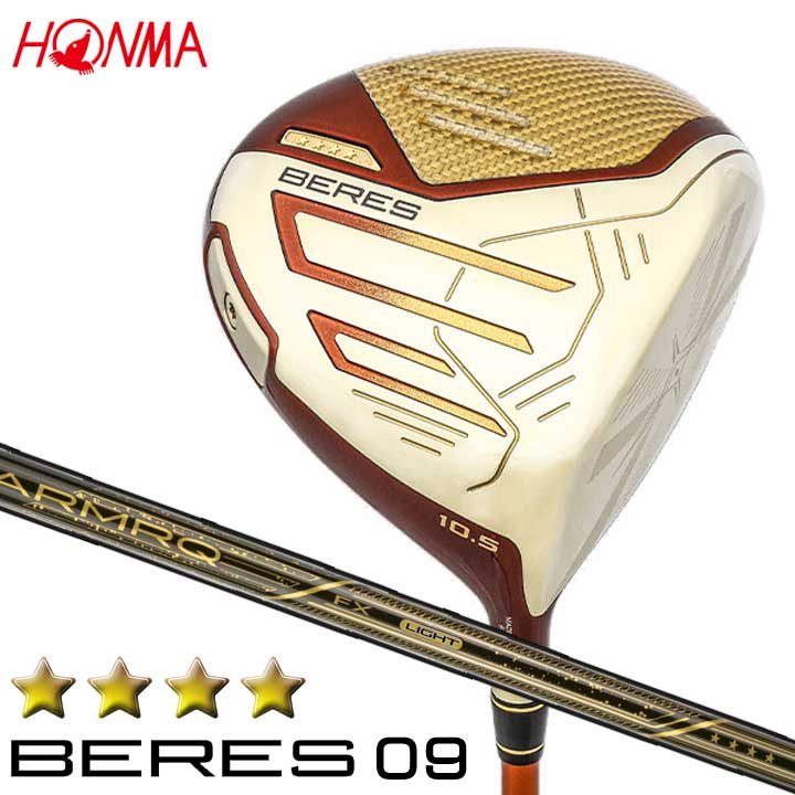 新品 ホンマ ベレス BERES 4星 4スター キャディバッグ 国内入手困難 人気沸騰】 BERES ベレス ホンマ 新品 4星 国内入手 キャディ