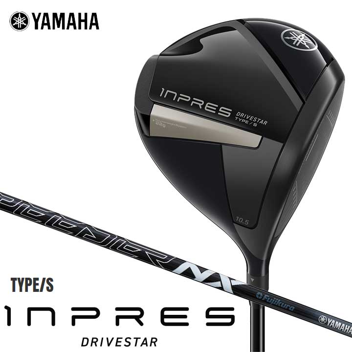 楽天市場】ヤマハ 2025年モデル インプレス DRIVESTAR TYPE-D