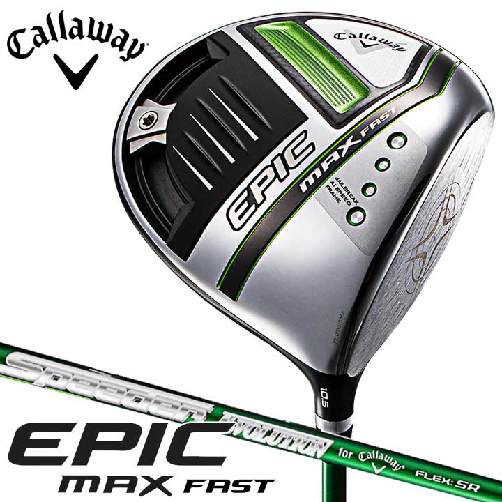 市場】【2021モデル】キャロウェイ エピック マックス フェアウェイウッド シャフト:Diamana 40 for Callaway カーボン 日本正規品 Callaway EPIC MAX 20p : フルショット市場店 市場】【2021モデル】キャロウェイ エピック マックス フェアウェイウッド シャフト:Diamana 40 for Callaway カーボン 日本正規品 Callaway EPIC MAX 20p : フルショット市場店