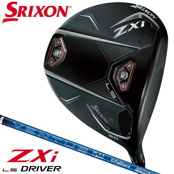 【2024モデル】ダンロップ スリクソン ZXi LS ドライバー　シャフト：VENTUS ZXi6 カーボン DUNLOP SRIXON｜フルショット店